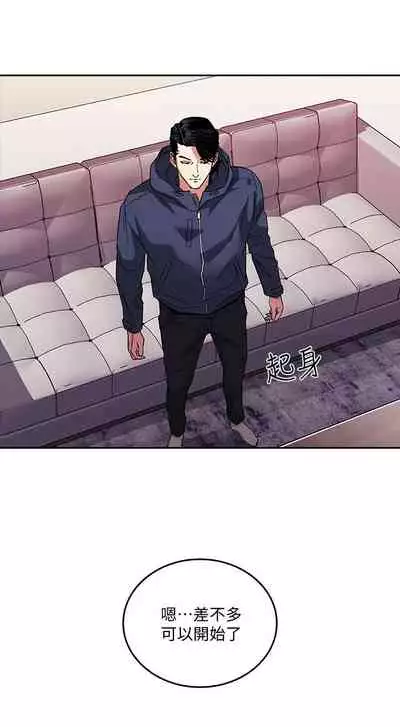 朋友的媽媽 1-19