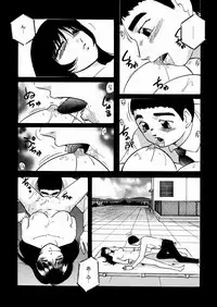 [Kazusa Shima] Black Box