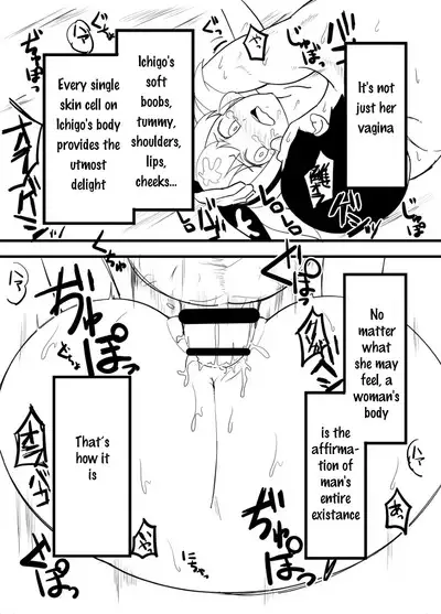 Hoshimiya Ichigo o Goukan Shite Boku wa Hoshi ni Naru. | I Raped Hoshimiya Ichigo and Turned into a Star.