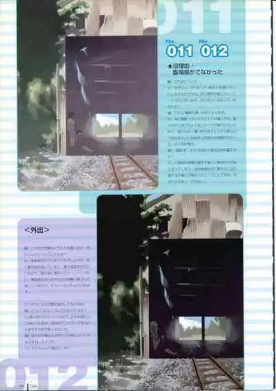 [Takamichi] TAKAMICHI SUMMER WORKS