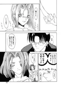 [Togashi] B.M.E.O. (Nommad)