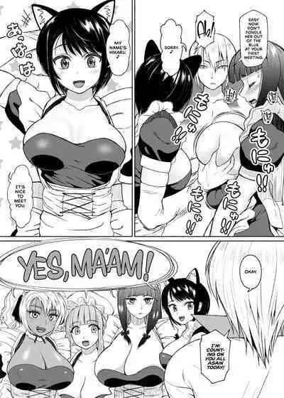 Futanari Bitch Gal wa Suki desu ka? Arc 1 to 7