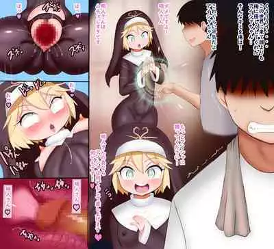 Mother Turned Into an Otherworldly Virgin 2