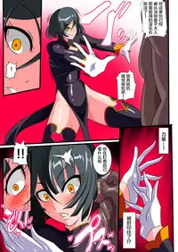 [Warabimochi] Heroine Harassment Junketsu no Taimashi Akina 2 [Chinese] [lolipoi+这很恶堕+不咕鸟汉化组]