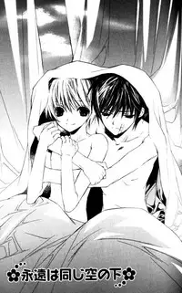 [Sakura Ashika] Bucchoudura ni Koi o Shite