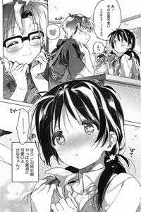 COMIC HOTMiLK 2011-09