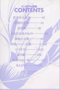 [Spark Utamaro] Immoral Gyakushuu! Ch. 1, 3, 6, 7, 9 [English] [desudesu]