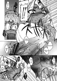 (C74) [L.L.MILK (Sumeragi Kohaku)] Inn-Yan-FOR (Dragon Quest IV) [English] [darknight]