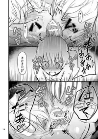 [Kousoku Bitch Network (Tamago Meshi)] Akanameya [Digital]