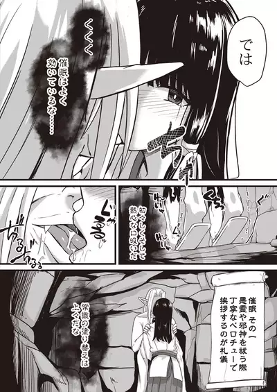 COMIC Reboot Vol. 21