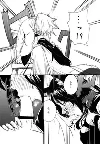 (Shuuki Reitaisai 3) [Genkei Yuugi (Tenamaru)] Arashi no Yoru ni (Touhou Project)