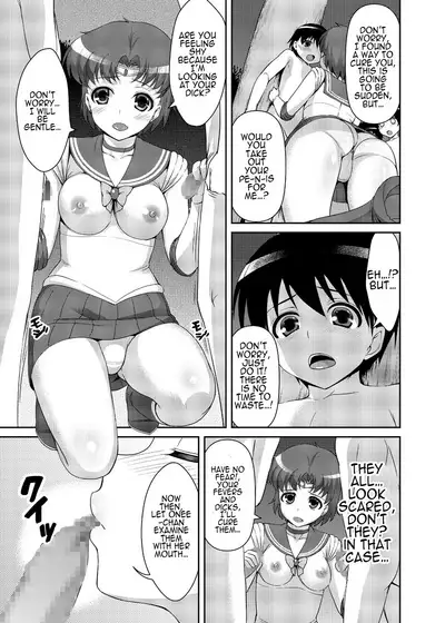 [Akapenguin (Asahina Hikage)] Nee Boku? Onee-chan-tachi to Issho ni Asonde kurenai? | Hey, Onee-chan! Will You Play With Me? (Bishoujo Senshi Sailor Moon) [English] {doujin-moe.us} [Digital]