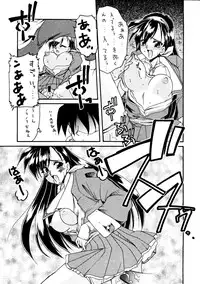 (C54) [STUDIO TRIUMPH (Homura no Teruki)] Sincron Maximum ~W.A~ (White Album)