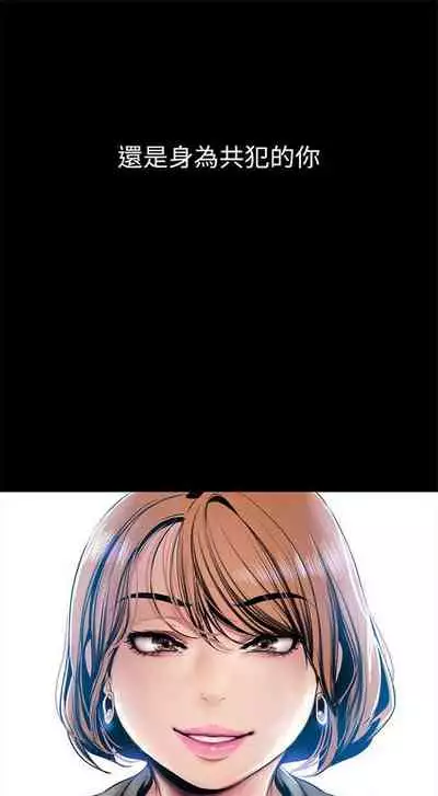 [週一] [尹坤志 & 高孫志] 美麗新世界 1-89 官方中文（連載中）