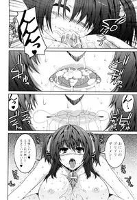 [Yoshida Inuhito] Siskano