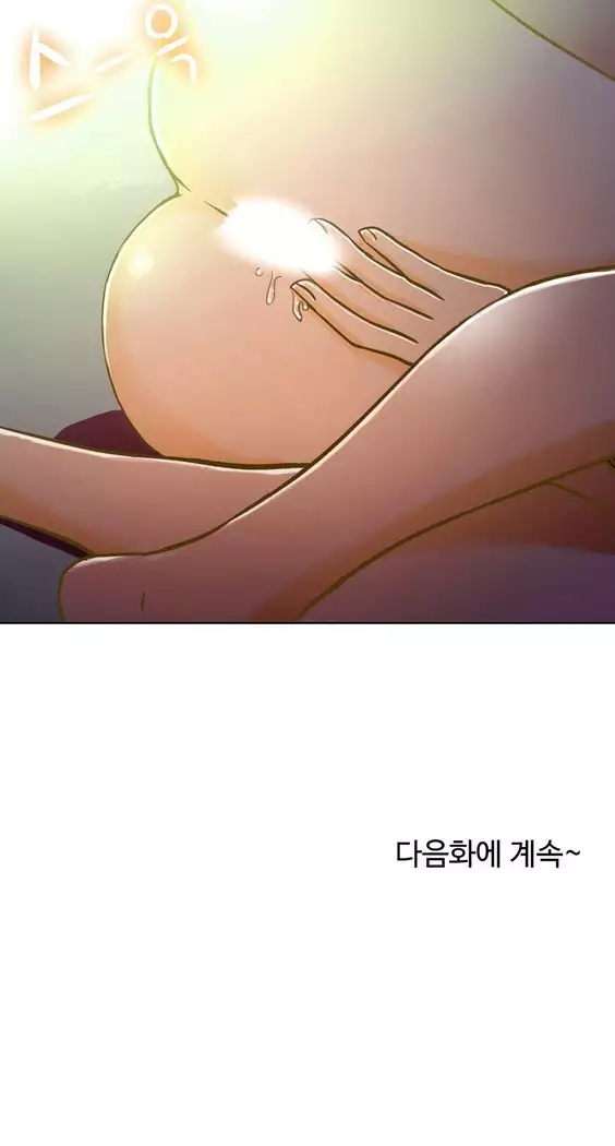 One Room Hero Ch.1-39