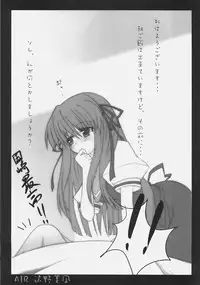 (C73) [SSB (Maririn)] Kagi Musume Chinkonka (Various)