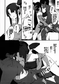 (C95) [Nhoooooooooooooo (Oosawara Sadao)] Arujidono ni Ichizu na Ushiwakamaru o Hentai AV ni Shutsuen Saseru Netorase Bon (Fate/Grand Order)