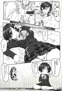 (C85) [Milk Pudding (emily)] Rikka Koi (Chuunibyou demo Koi ga Shitai!)