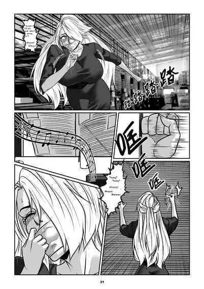 Sparrow 07 [ENG] (GodLetter)