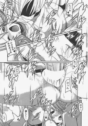 COMIC ペンギンクラブ 2011年5月号