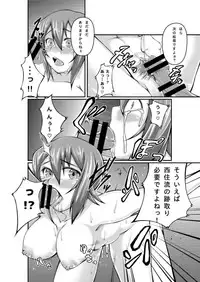 [Choukyori Dandou Keisan (Nanairo)] Sennyuu! Kuromorimine Jogakuen (Girls und Panzer) [2015-05-15]