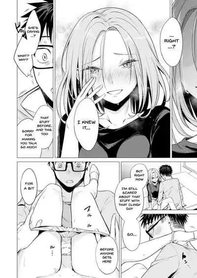 [Tsugumi Suzuma] Ato 1mm de Haicchau ne? Zakone Shitetara Tonari no Joshi ni Ijirarete... 1-10, 12-13 | You're Just 1mm Away To Getting It In Right? But If I Start Touching The Girl Sleeping In Front Of Me... Ch. 1-10, 12-13 [English] {Doujins.com}