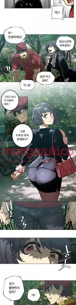 Household Affair Extra Ch.1-6