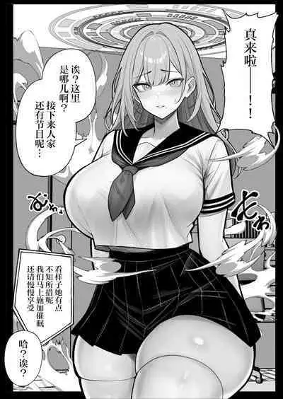 Ningen Copy Ki Kubrick 2 | 库布列克 2