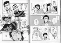 (Shota Scratch 28) [GOMIX! (Kijima Daisyarin)] Syota Rokusyu (Various)