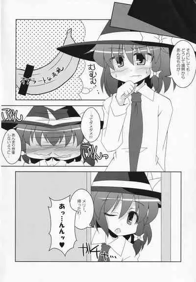 (Kagaku Seiki no Cafe Terrace 7) [CitrusFruits (Kikkawa Takeru)] Himegoto Club (Touhou Project)