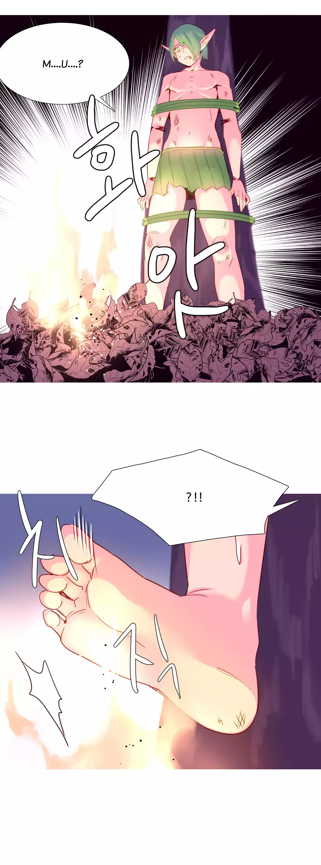 A World that I Rule | 我统治的世界 Ch.1-28