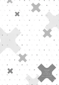 [Owal] Hang Out Crisis Ch. 1-2 [English] [NijiNiji Nikubou Scans]