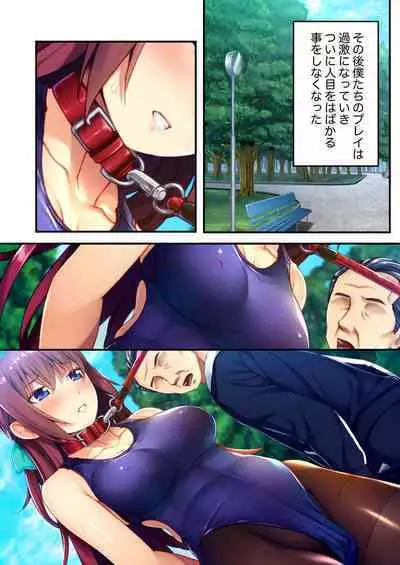 [BENETTY] Zecchou Tengoku Vol. 5 ~Masokki Tsuyome Onna o Shibariage Choukyou~ "SituColle! Series"