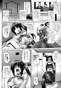 COMIC Unreal 2015-02 Vol.53