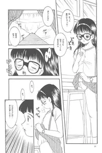 [SYSTEM GZZY (Morino Usagi)] Yuuragi Ichimaki Hazumiguruma