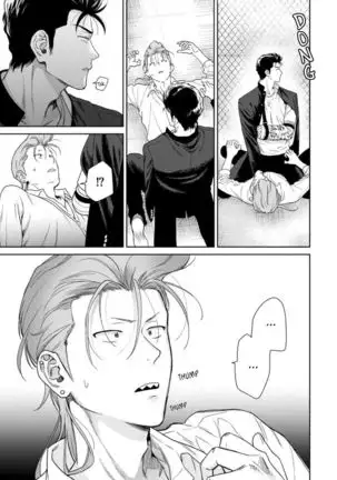 Nakasete Yaru yo Yankee-kun | I'll Make You Cry Ch. 1-5 + Extras