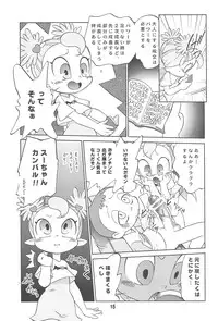 (C64) [CHROMATIC-ROOM (Maka Fushigi)] Vampiyan (Various)