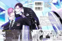 [Kusabi Keri] Seifuku o Matoeba, Umaku Uso ga Tsuketa no Ni.