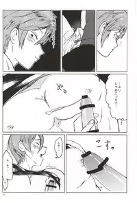 (CCOsaka100) [Chumimin (Tsutsumi Tsumimi)] Rin-chan no Chikubi Kaihatsu! (Free!)