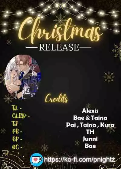 Tasuketa Kishi no Ongaeshi wa Kozukuri de?! | The Knight She Helped Repays His Debt by Having a Child With Her?!