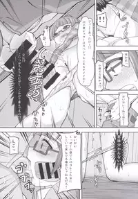 (C87) [AliceCreation (Ruku)] Lets HamePara! (PriPara)