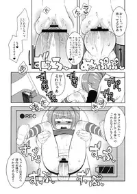 [Kaniya (Kanyapyi)] ☆Yayoi to Asobo! (THE iDOLM@STER) [Digital]