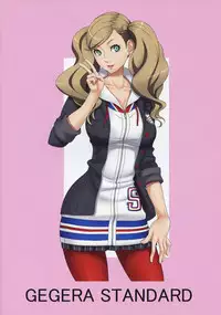 (C91) [GEGERA STANDARD (Gegera Toshikazu)] JK Lookin' Party (Persona 5)