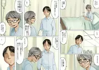 [GUNsRYU] Age Ane Nachurul!! [Kouhen]