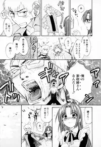 [Pon Takahanada] Kanojo to Kurasu 100 no Houhou - A Hundred of the Way of Living with Her. Vol. 1
