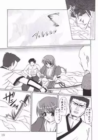 (C60) [PERCEPTRON (Asaga Aoi)] If (Dead or Alive)