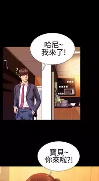 [洋蔥&模造]MY WIVES 淫荡的妻子们 Ch.4~10 [Chinese]中文