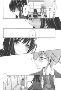 [Takano Saku] Kanojo to Watashi no Himitsu no Koi - She falls in love with her