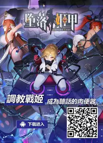 [Deadflow] Ganbaru Alice-chan o Ouen suru Kai (Blue Archive) [Chinese] [SAN个人汉化]